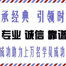 沈陽(yáng)市和平區(qū)美食匯餐飲信息咨詢公司 專業(yè)的餐飲行業(yè)解決方案供應(yīng)商