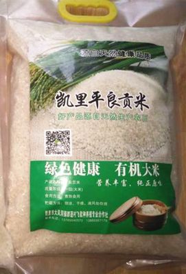 凱里市國家地理標志保護產(chǎn)品再添新成員——香米