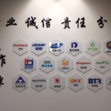 北京國昊天誠知識產(chǎn)權(quán)代理東莞分公司 一站式知識產(chǎn)權(quán)與科技項(xiàng)目解決方案