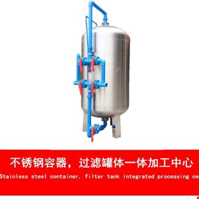 湛江市農(nóng)村飲用水工程改造 一體化凈水設備助力地下水去泥沙渾濁